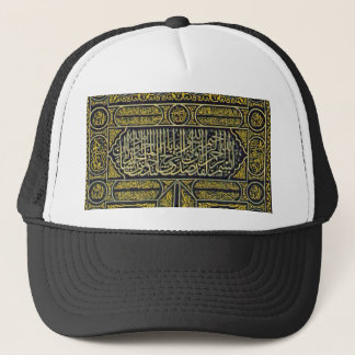 Gorra De Camionero Jadye árabe musulmán islámico Kaaba de la