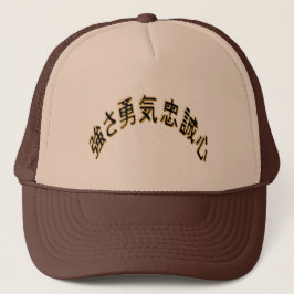 Gorra De Camionero Japan Schrift 3D Asien - Kraft Mut und Treue