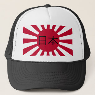 Gorra De Camionero "Japón (Nihon - 日本)" en bandera japonesa