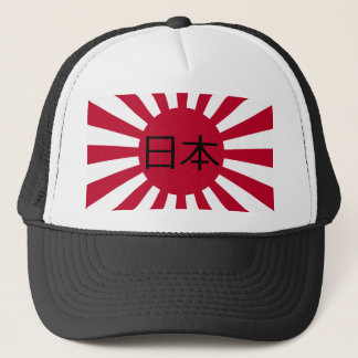 Gorra De Camionero "Japón (Nihon - 日本)" en bandera japonesa
