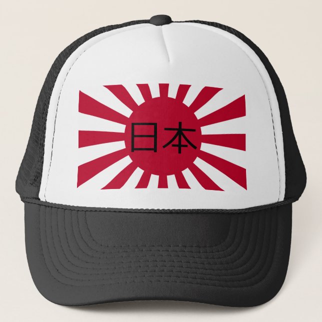 Gorra De Camionero "Japón (Nihon - 日本)" en bandera japonesa (Anverso)