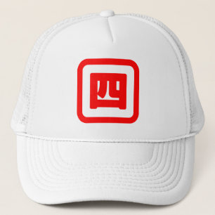 Gorra De Camionero Japonés Número Cuatro 四 【Yon Café Kanji