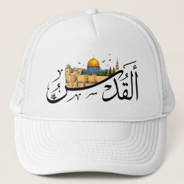 Gorra De Camionero Jerusalem AlQuds Cityscape Arabic Calligraphy Art