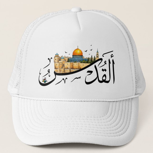 Gorra De Camionero Jerusalem AlQuds Cityscape Arabic Calligraphy Art (Anverso)