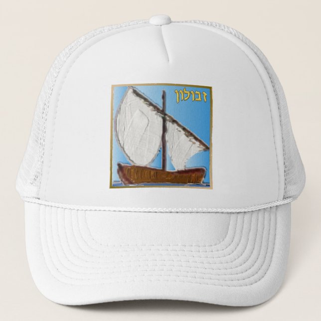 Gorra De Camionero Judaica 12 Tribus De Israel Arte Zebulun (Anverso)