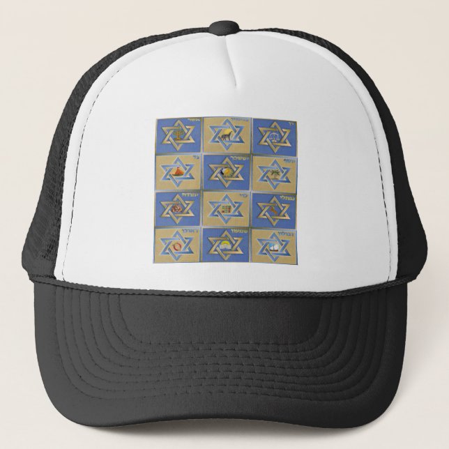 Gorra De Camionero Judea 12 tribus de Israel Oro Azul (Anverso)