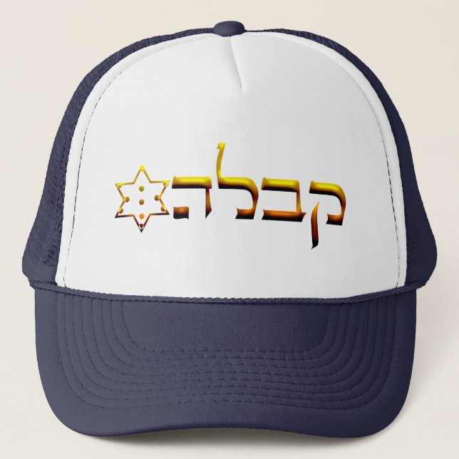 Gorra De Camionero Kabbalah (Anverso)