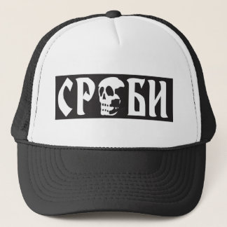 Gorra De Camionero Kacket Srbi