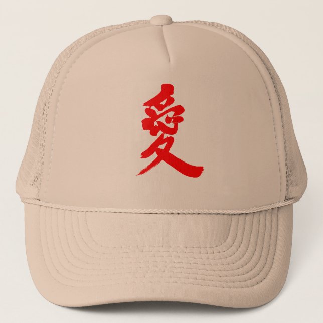 Gorra De Camionero [Kanji] Amor (Anverso)
