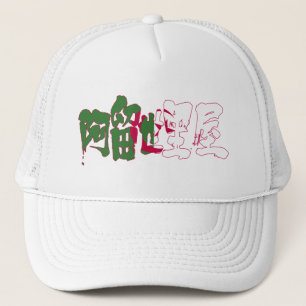 Gorra De Camionero [Kanji] Argelia