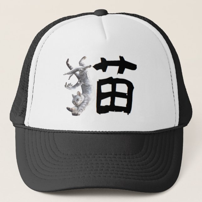 Gorra De Camionero Kanji Cat (Anverso)