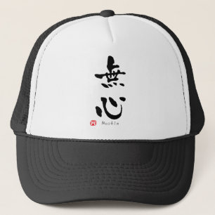 Gorra De Camionero KANJI de Mushin (términos de Budo)