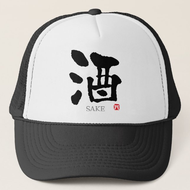 Gorra De Camionero KANJI del motivo (Anverso)