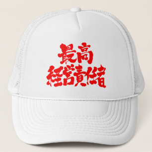 Gorra De Camionero [Kanji] Director ejecutivo