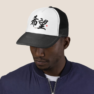 Gorra De Camionero Kanji - Esperanza -