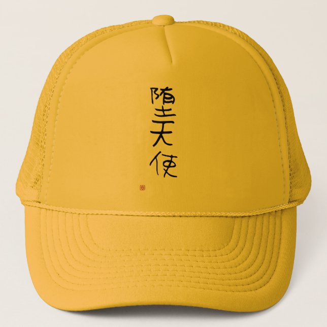 Gorra De Camionero Kanji japonés "ángel caido " (Anverso)