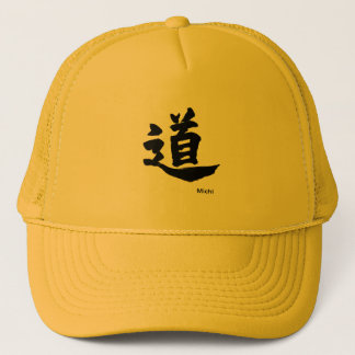 Gorra De Camionero Kanji japonés " Michi " de la caligrafía