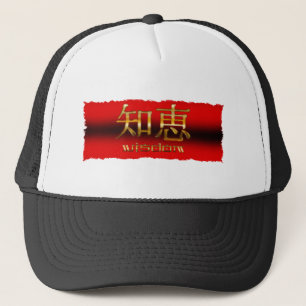 Gorra De Camionero KANJI japonés por "sabiduría"