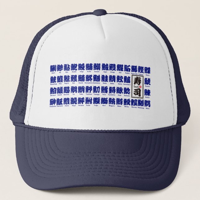 Gorra De Camionero [Kanji] muchos tipos de peces para el sushi (Anverso)