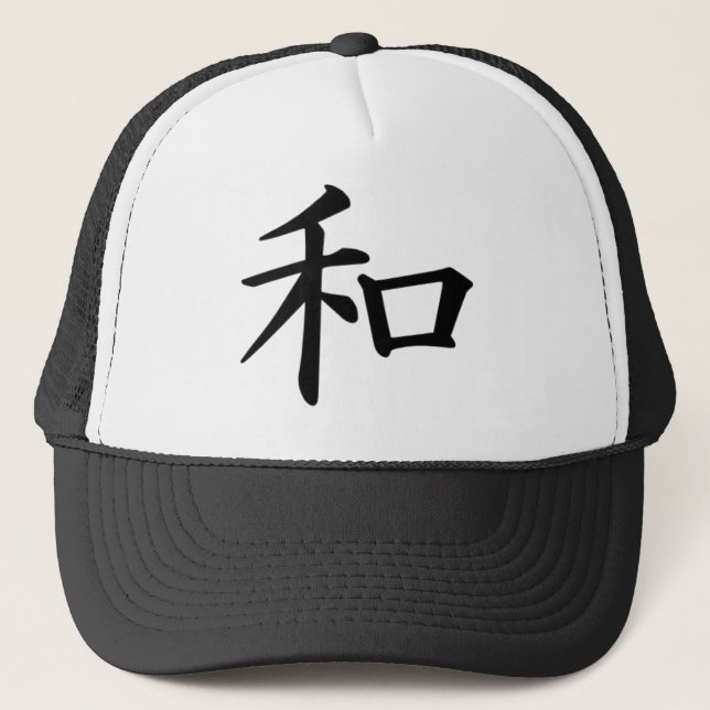 Gorra De Camionero Kanji-Paz (Anverso)