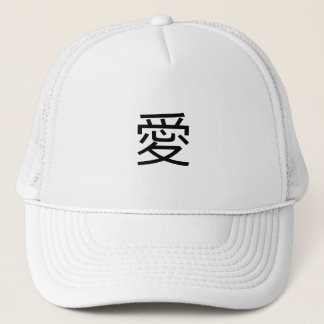 Gorra De Camionero Kanji Por Amor Con Dos Mariposas