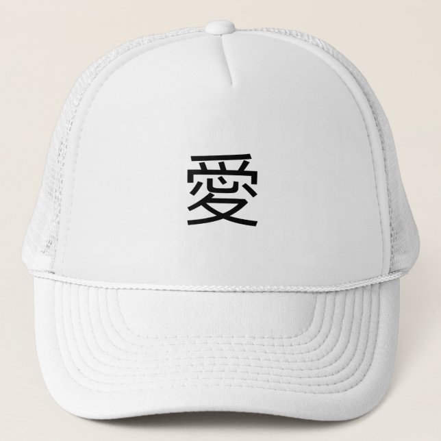 Gorra De Camionero Kanji Por Amor Con Dos Mariposas (Anverso)