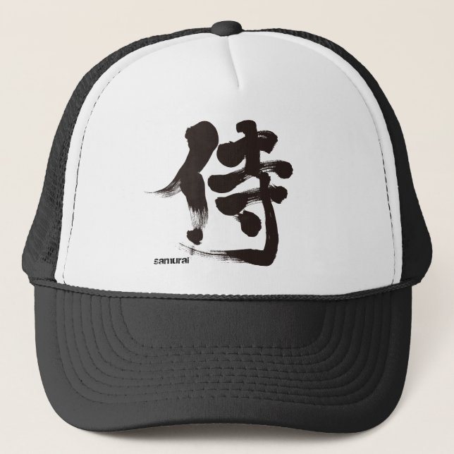 Gorra De Camionero [Kanji] Samurai (Anverso)