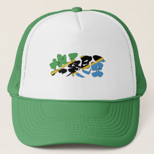 Gorra De Camionero [Kanji] Tanzania