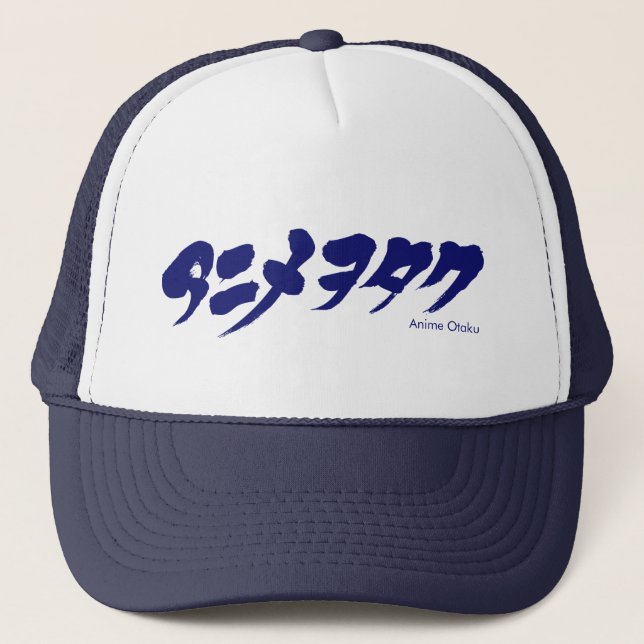 Gorra De Camionero [Katakana] Anime Otaku ア メ タ オ (Anverso)