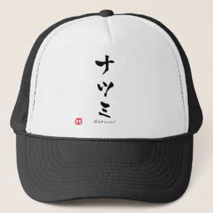 Gorra De Camionero KATAKANAS de Natsumi