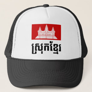 Gorra De Camionero Khmer de Srok