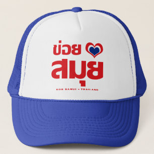 Gorra De Camionero Khoi Huk (Corazón / Amor) Koh Samui + Tailandia