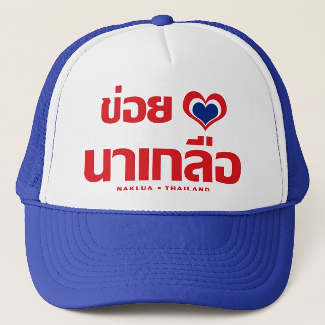 Gorra De Camionero Khoi Huk (Corazón / Amor) Naklua + Tailandia (Anverso)