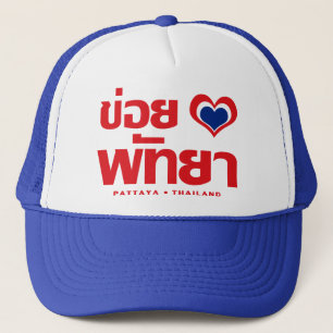 Gorra De Camionero Khoi Huk (Corazón / Amor) Pattaya + Tailandia