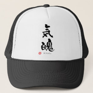 Gorra De Camionero 'Kihaku' KANJI (términos de Budo)