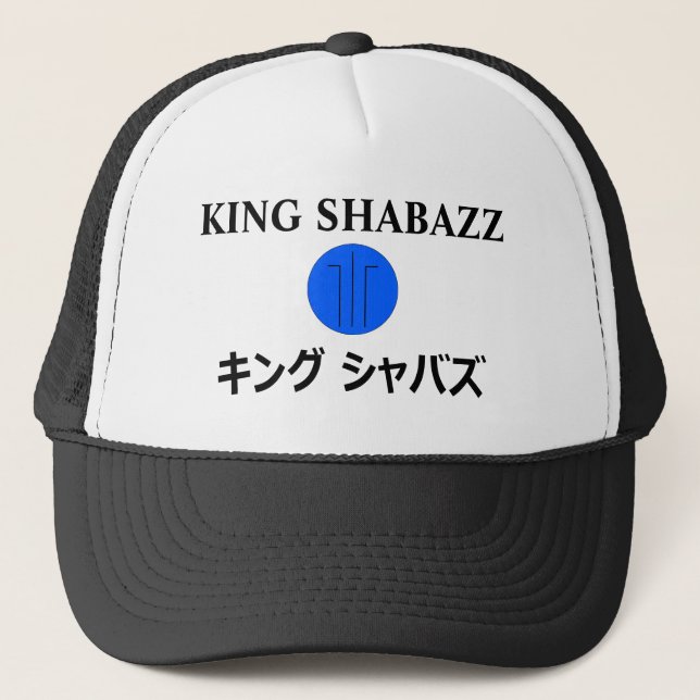 GORRA DE CAMIONERO KING SHABAZZ - S4G (Anverso)