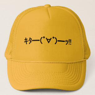 Gorra De Camionero ¡¡KITA!! Emoticon キ タ ━ ━ ━( ゜ ゜)~ Say. Kaomoji ja