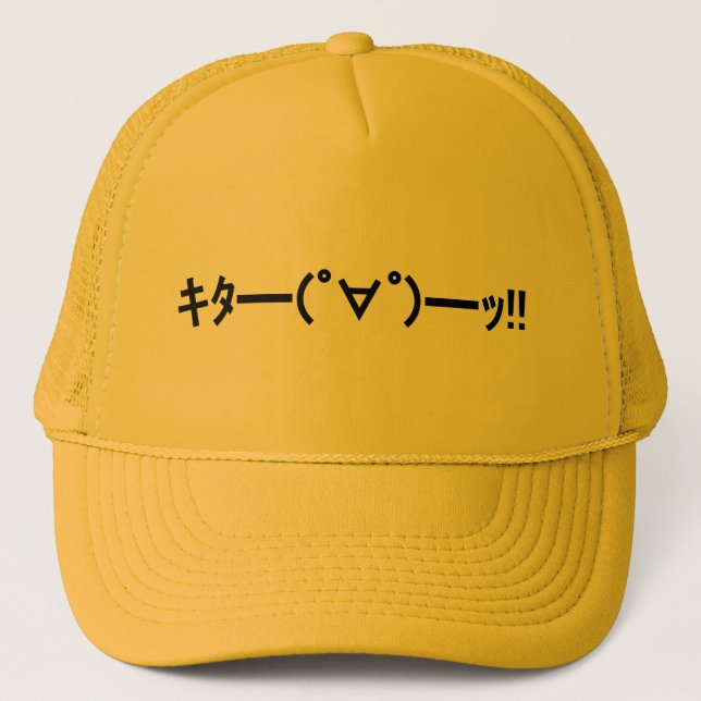 Gorra De Camionero ¡¡KITA!! Emoticon キ タ ━ ━ ━( ゜ ゜)~ Say. Kaomoji ja (Anverso)