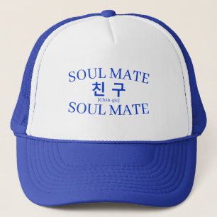 Gorra De Camionero Korean Hangul "Chingu" Amigo Alma Gemela