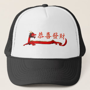 Gorra De Camionero Kung Hei Fat Choi