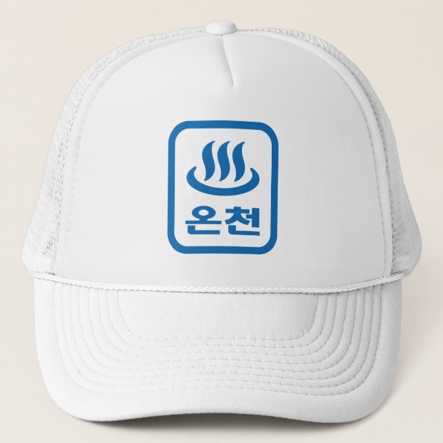 Gorra De Camionero La primavera caliente coreana 온 천 Oncheon | Idioma (Anverso)