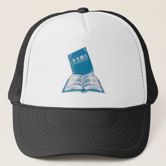 Gorra De Camionero Leer un texto japonés kanji de libro (Anverso)