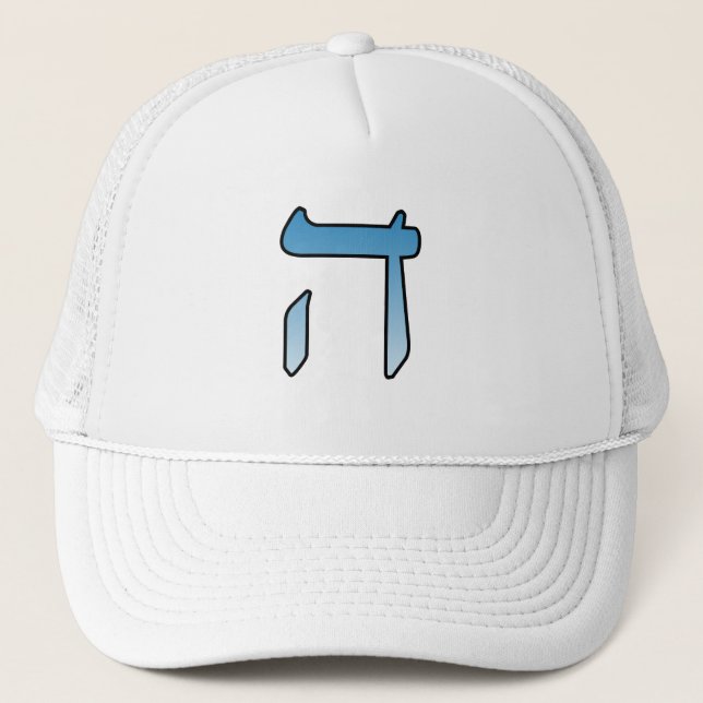Gorra De Camionero Letras judías HEI (Anverso)
