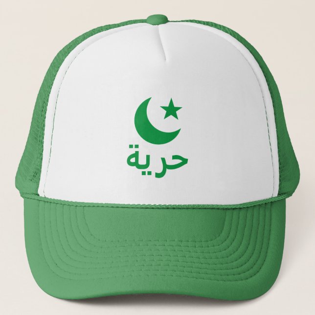 Gorra De Camionero Libertad para ح (Anverso)