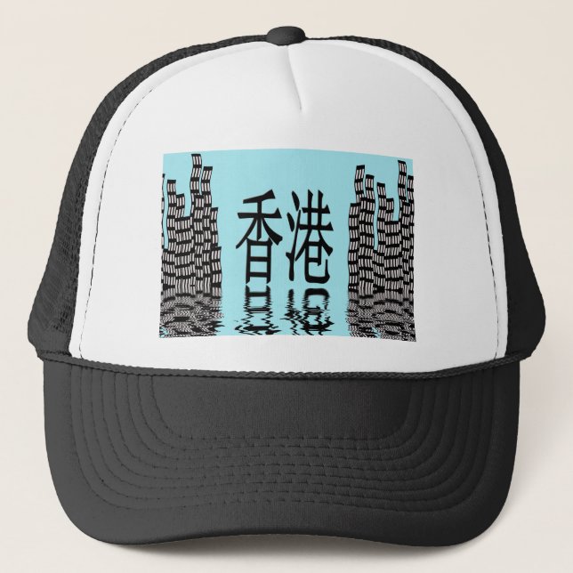 Gorra De Camionero Línea aérea de Hong Kong (Anverso)