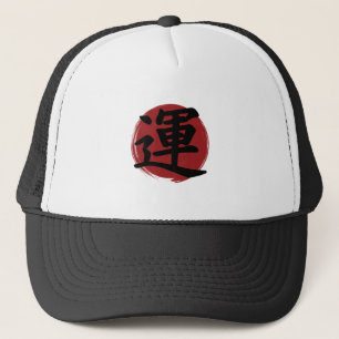 Gorra De Camionero Luck Kanji Symbol japonés caligrafía