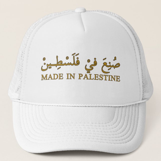 Gorra De Camionero MADE IN PALESTINE texto en árabe caligrafía arte (Anverso)