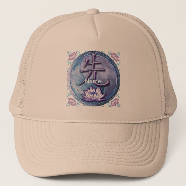 Gorra De Camionero Maestra de Lotus Water (Anverso)