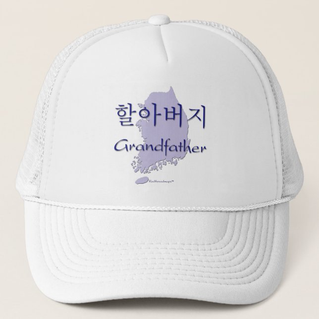 Gorra De Camionero Mapa (coreano) de abuelo (Anverso)