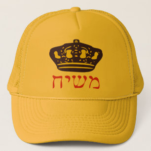 Gorra De Camionero Mashiach